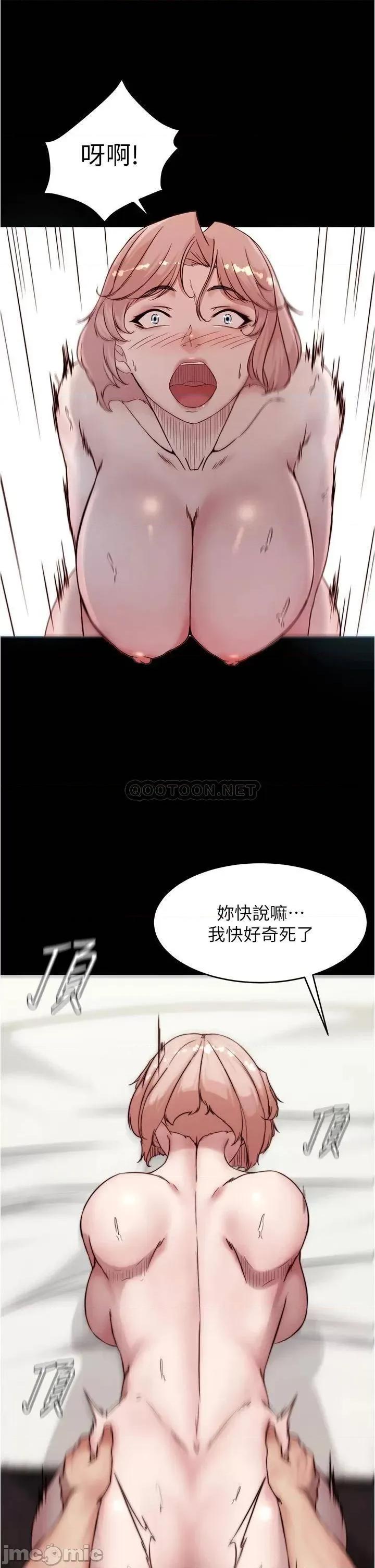 小裤裤笔记 小裤裤笔记_第88话_-_让人疯狂的激烈背后式 第29页