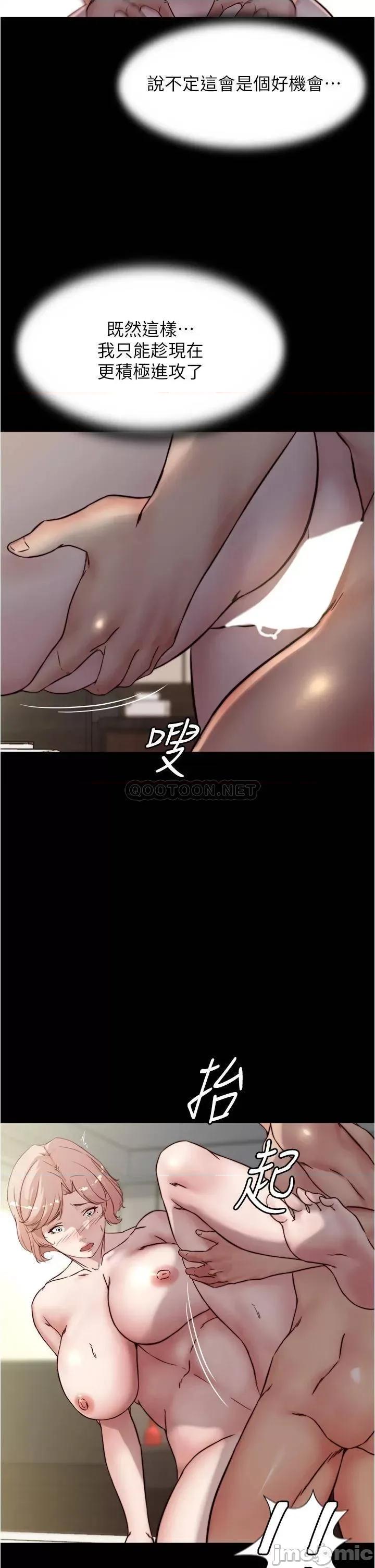 小裤裤笔记 小裤裤笔记_第88话_-_让人疯狂的激烈背后式 第32页