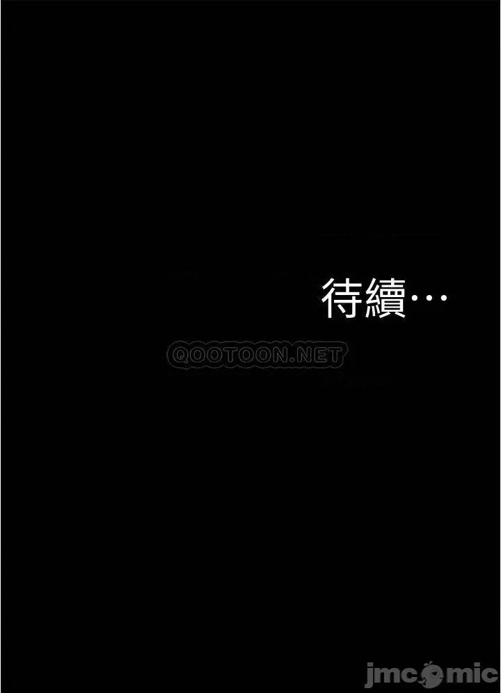 小裤裤笔记 小裤裤笔记_第88话_-_让人疯狂的激烈背后式 第36页