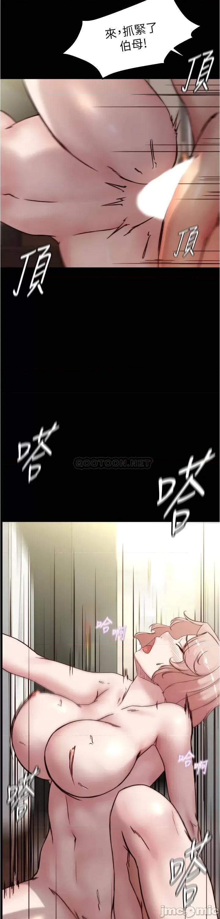 小裤裤笔记 小裤裤笔记_第89话_-_伯母，我可以中出妳吧? 第2页