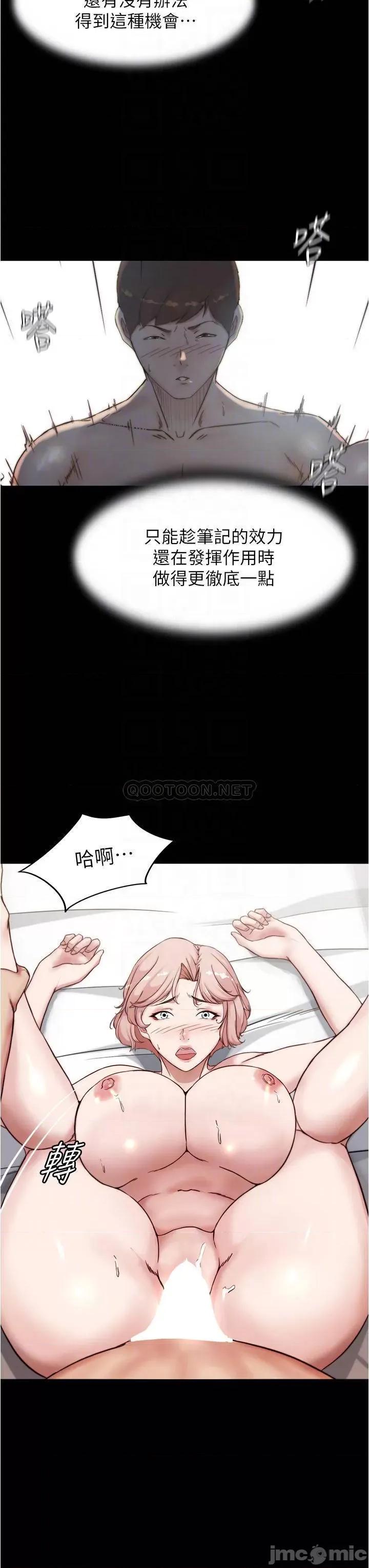 小裤裤笔记 小裤裤笔记_第89话_-_伯母，我可以中出妳吧? 第8页