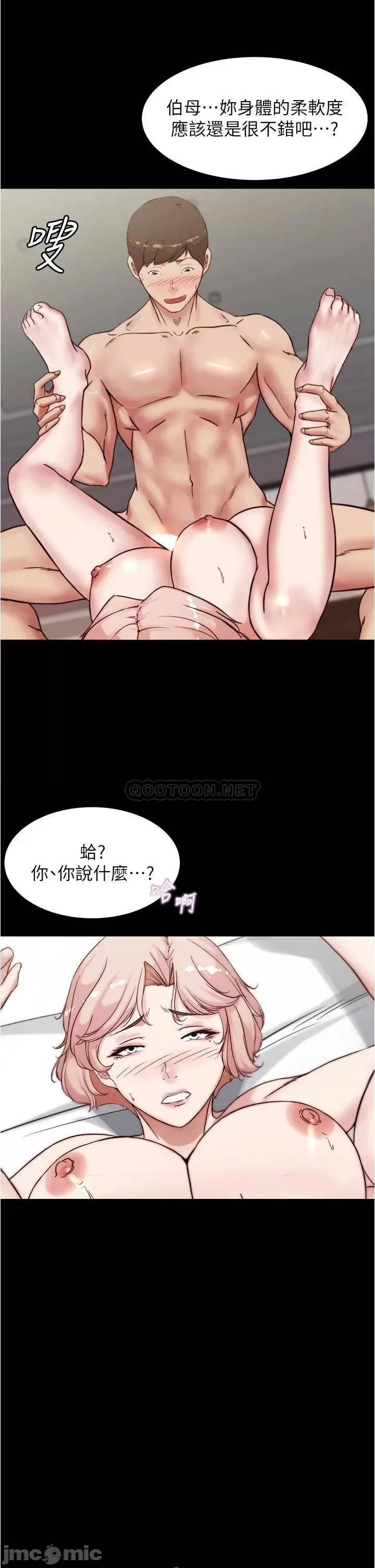 小裤裤笔记 小裤裤笔记_第89话_-_伯母，我可以中出妳吧? 第9页
