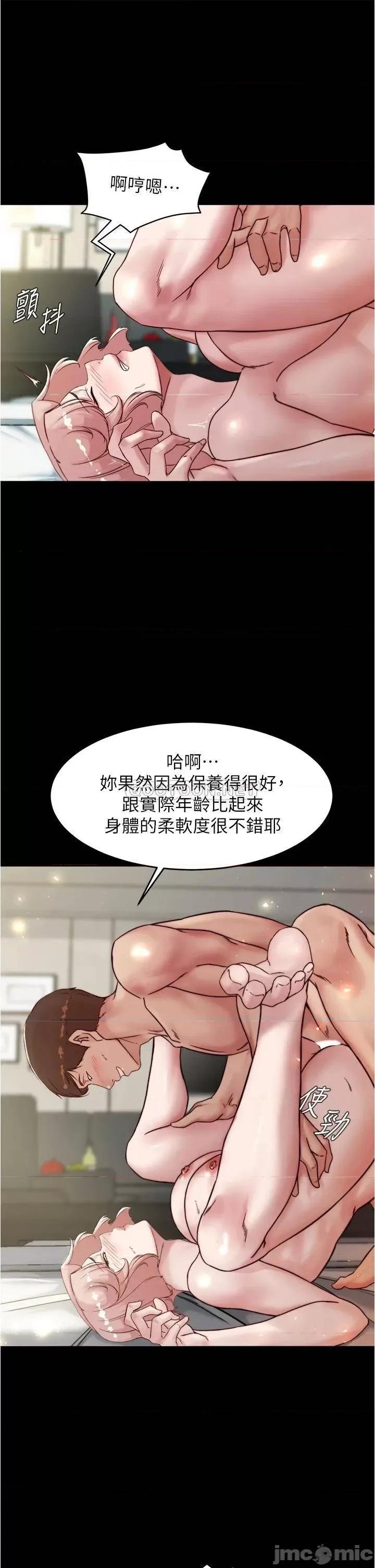 小裤裤笔记 小裤裤笔记_第89话_-_伯母，我可以中出妳吧? 第11页
