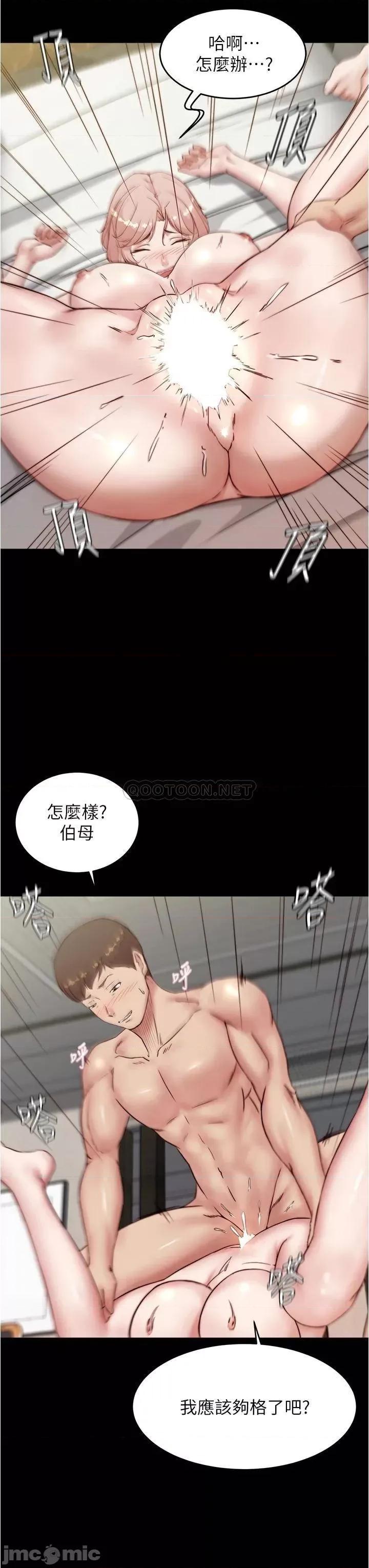 小裤裤笔记 小裤裤笔记_第89话_-_伯母，我可以中出妳吧? 第13页
