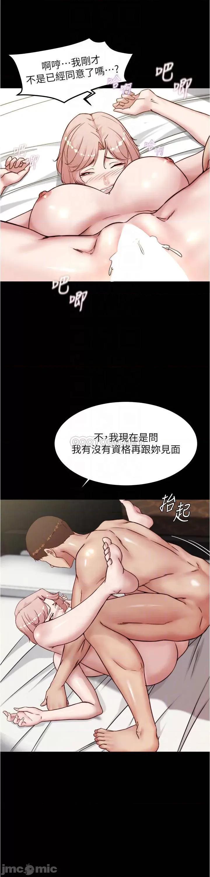 小裤裤笔记 小裤裤笔记_第89话_-_伯母，我可以中出妳吧? 第14页