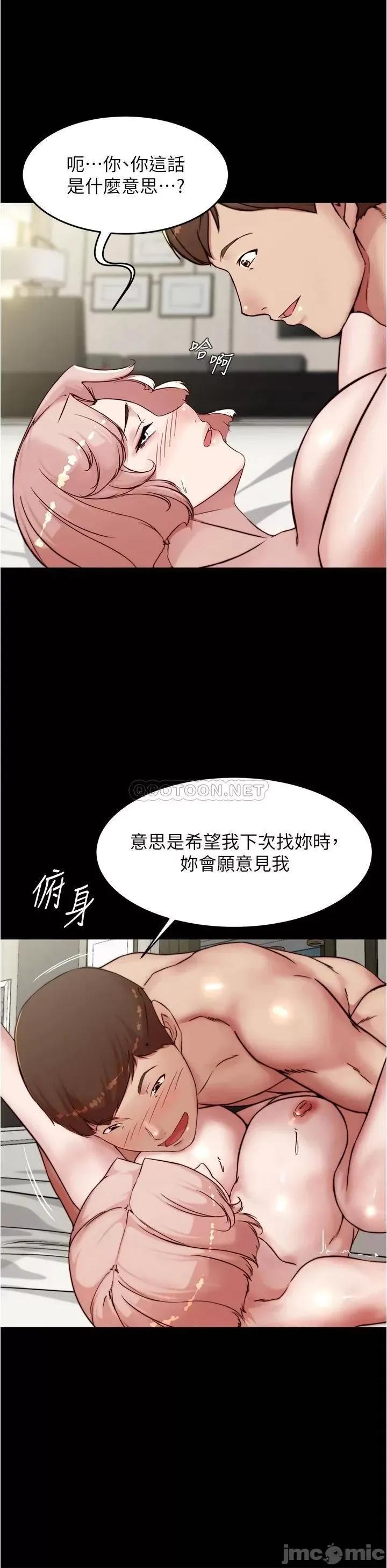 小裤裤笔记 小裤裤笔记_第89话_-_伯母，我可以中出妳吧? 第15页