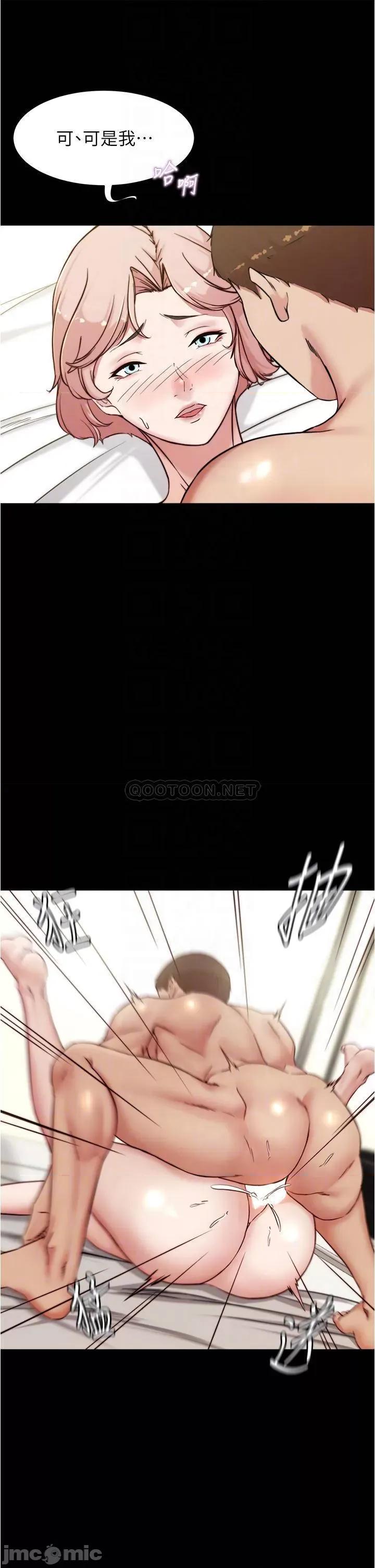 小裤裤笔记 小裤裤笔记_第89话_-_伯母，我可以中出妳吧? 第16页