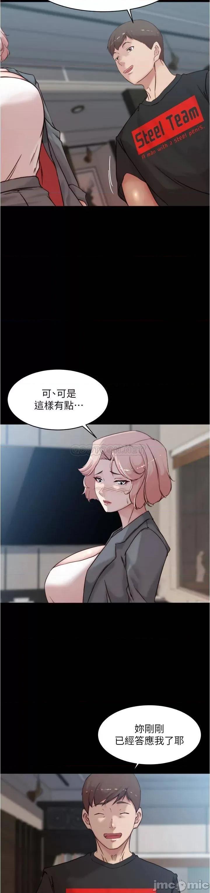 小裤裤笔记 小裤裤笔记_第89话_-_伯母，我可以中出妳吧? 第28页
