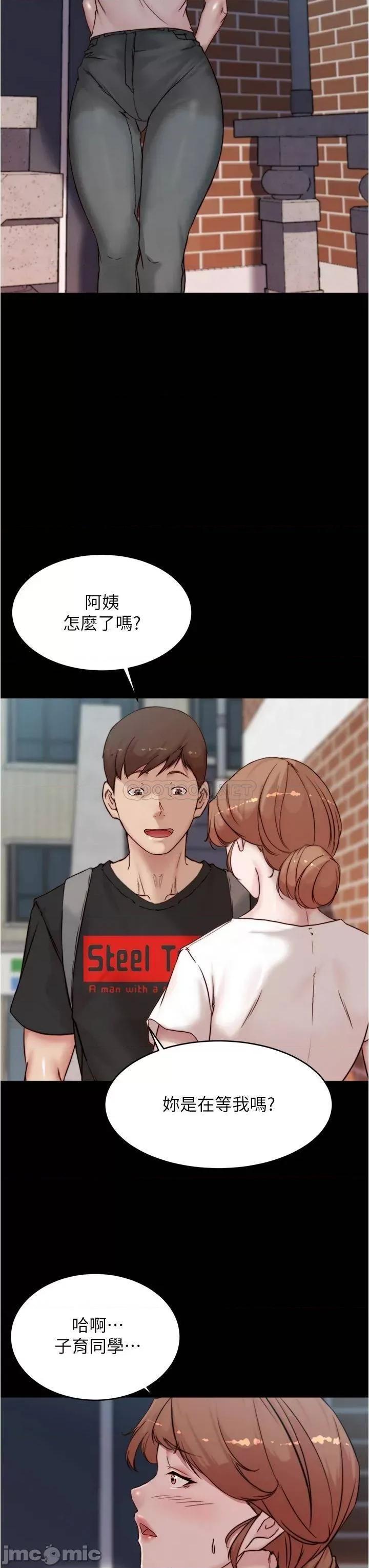 小裤裤笔记 小裤裤笔记_第89话_-_伯母，我可以中出妳吧? 第33页