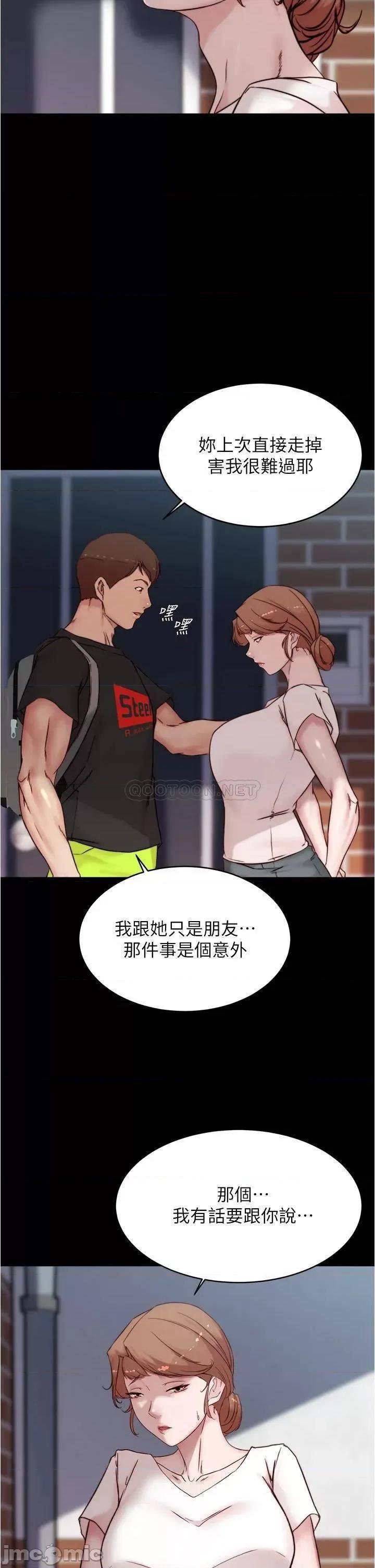 小裤裤笔记 小裤裤笔记_第89话_-_伯母，我可以中出妳吧? 第34页