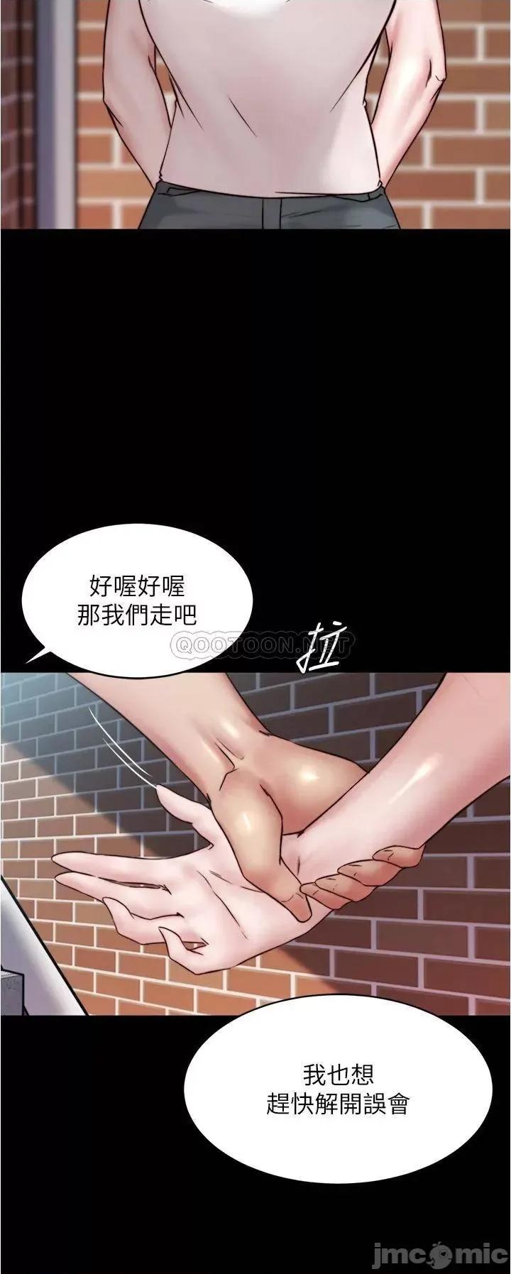 小裤裤笔记 小裤裤笔记_第89话_-_伯母，我可以中出妳吧? 第35页