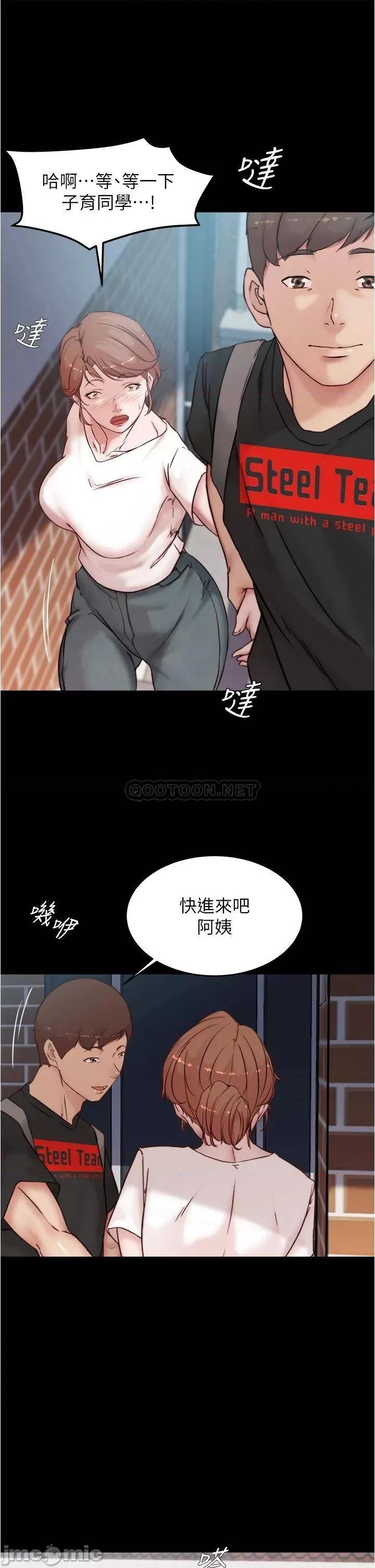 小裤裤笔记 小裤裤笔记_第89话_-_伯母，我可以中出妳吧? 第36页