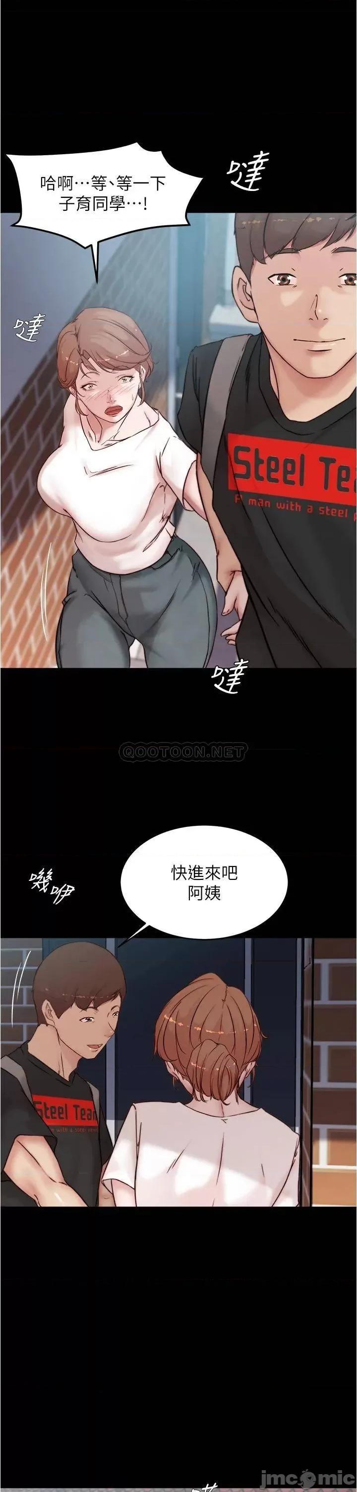 小裤裤笔记 小裤裤笔记_第90话_-_今天从后面幹我…! 第2页