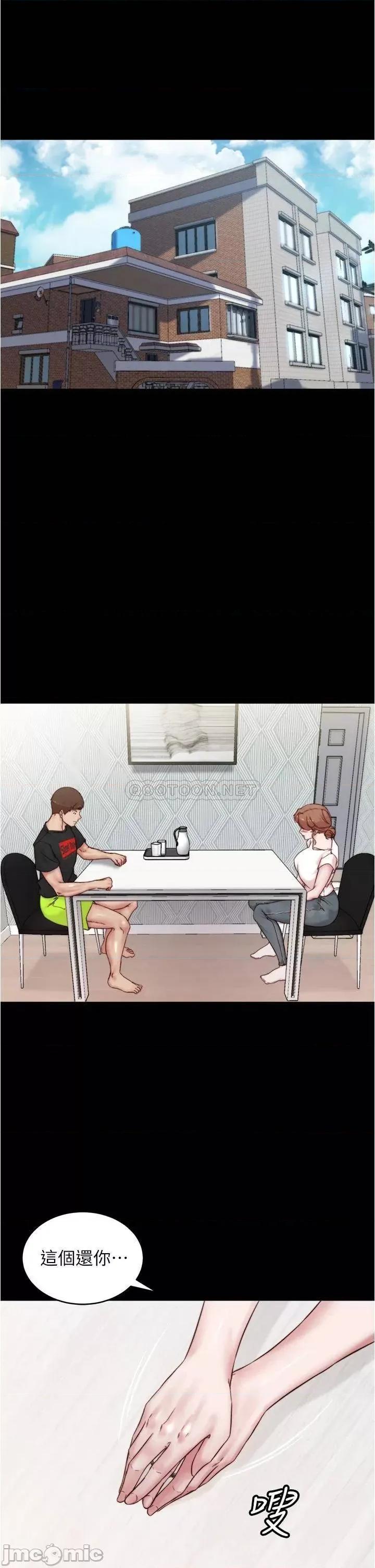 小裤裤笔记 小裤裤笔记_第90话_-_今天从后面幹我…! 第5页