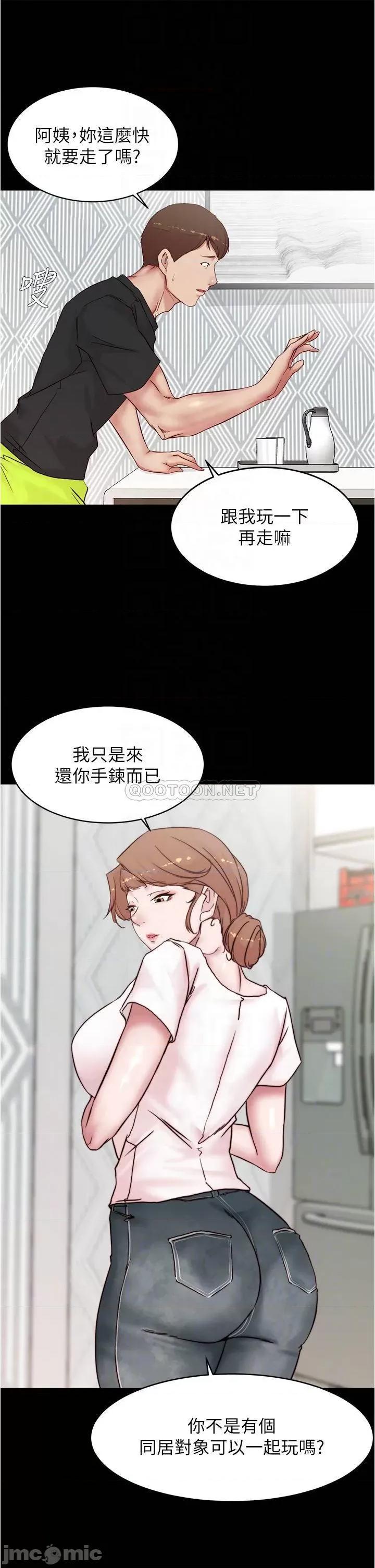 小裤裤笔记 小裤裤笔记_第90话_-_今天从后面幹我…! 第10页