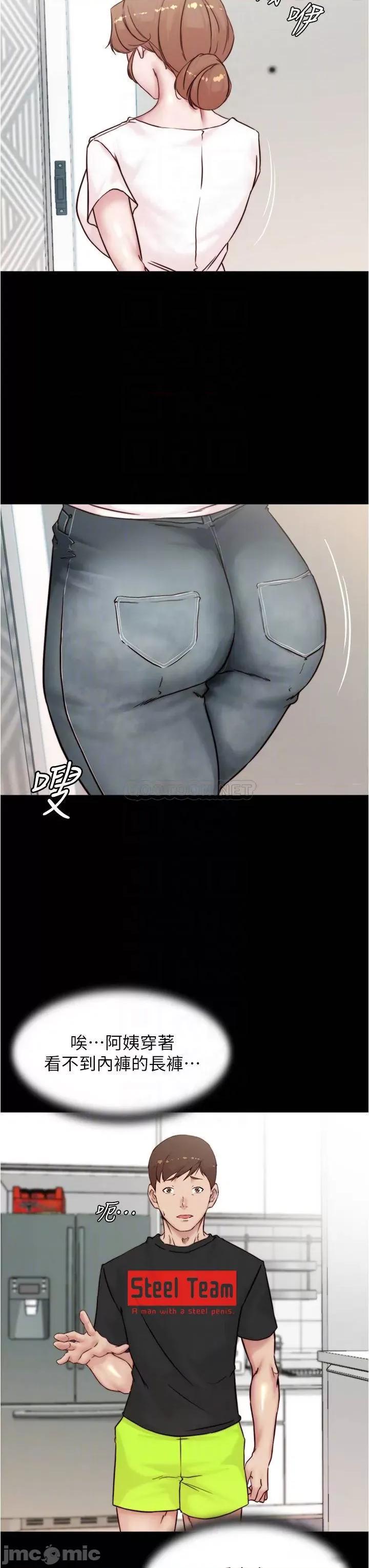 小裤裤笔记 小裤裤笔记_第90话_-_今天从后面幹我…! 第12页