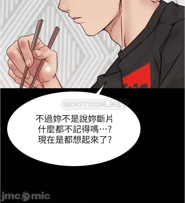 小裤裤笔记 小裤裤笔记_第90话_-_今天从后面幹我…! 第19页