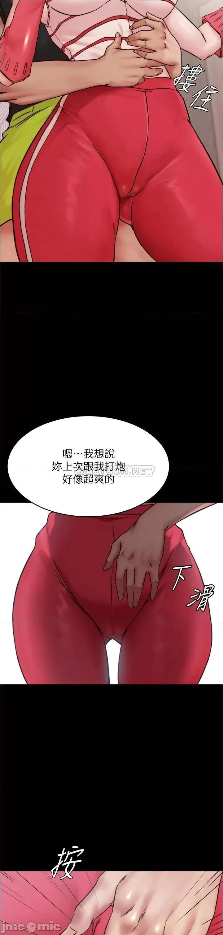 小裤裤笔记 小裤裤笔记_第90话_-_今天从后面幹我…! 第26页