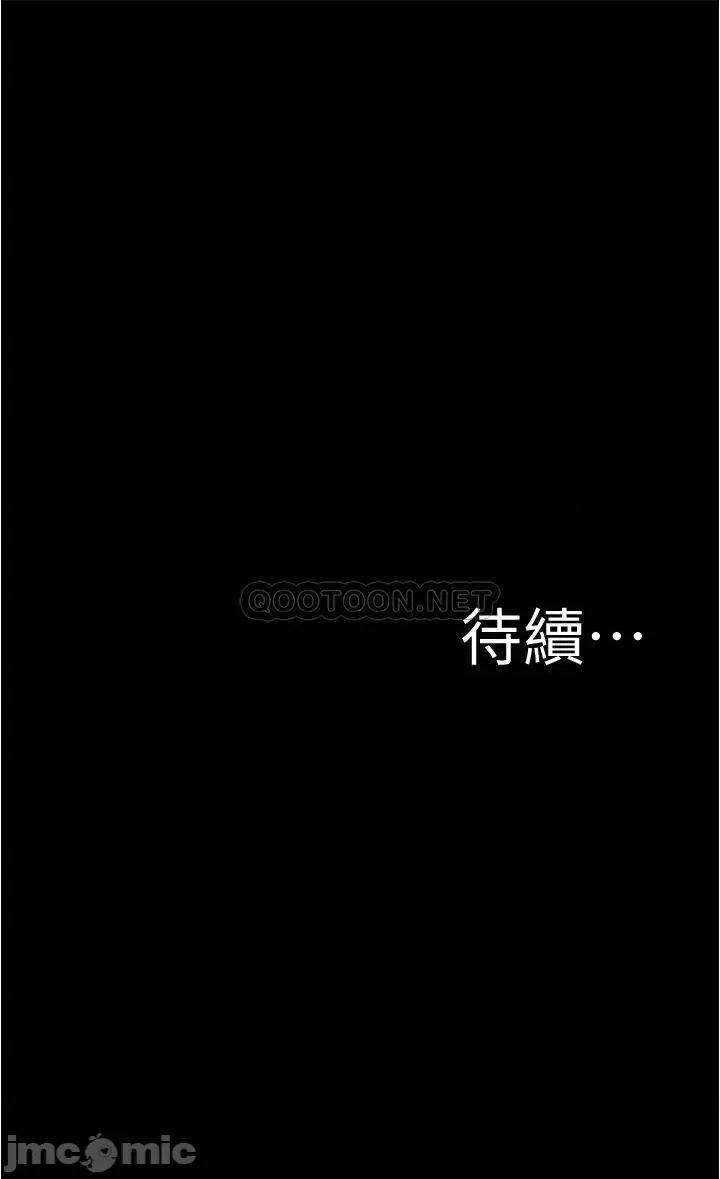 小裤裤笔记 小裤裤笔记_第90话_-_今天从后面幹我…! 第35页
