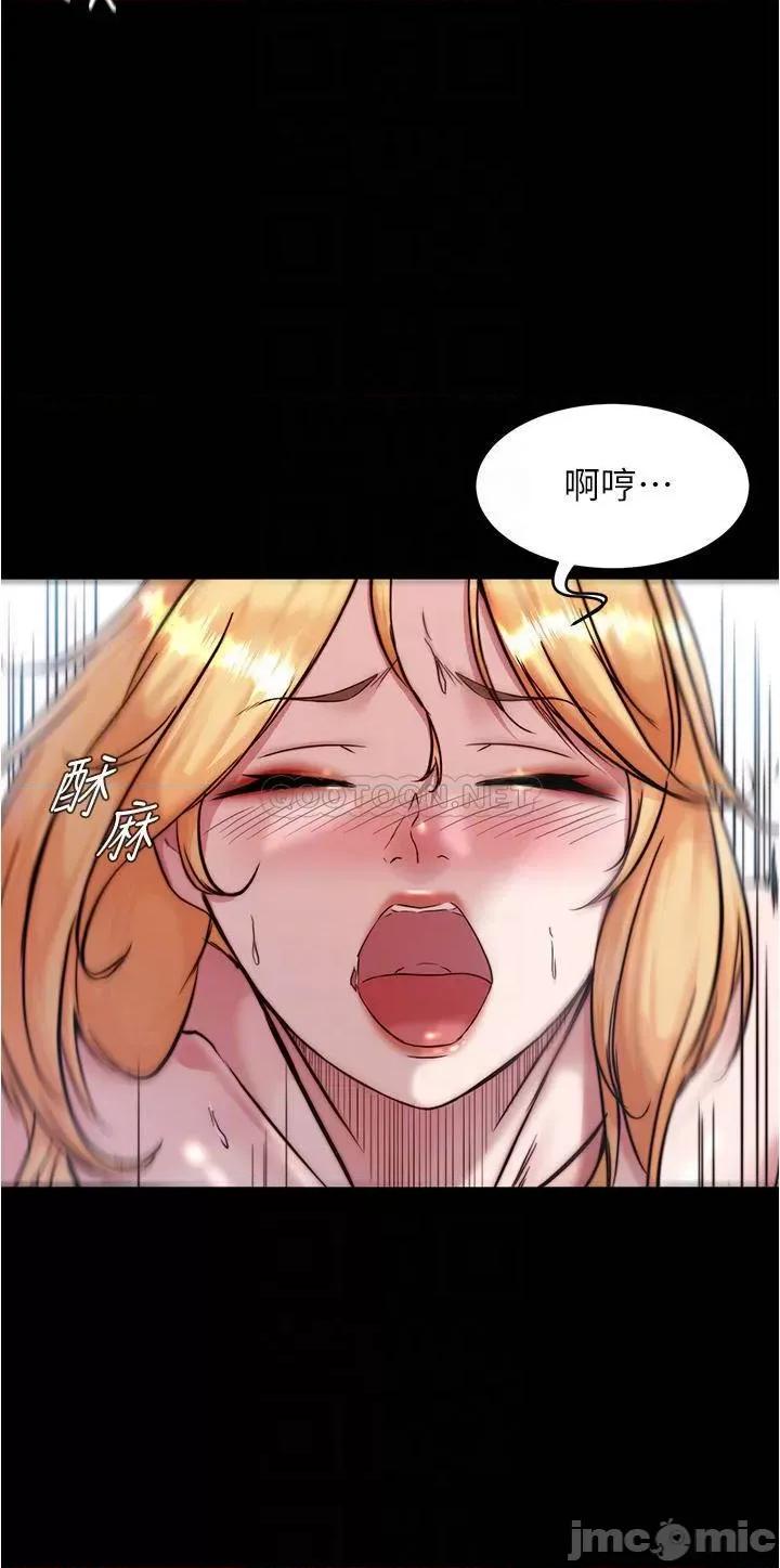 小裤裤笔记 小裤裤笔记_第92话_-_妳已经完全属于我了 第10页