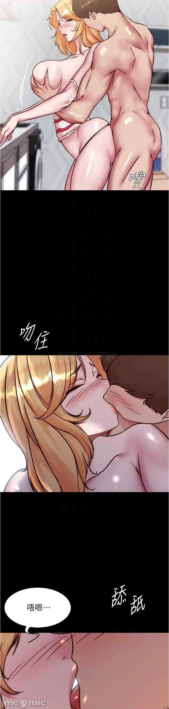 小裤裤笔记 小裤裤笔记_第92话_-_妳已经完全属于我了 第14页