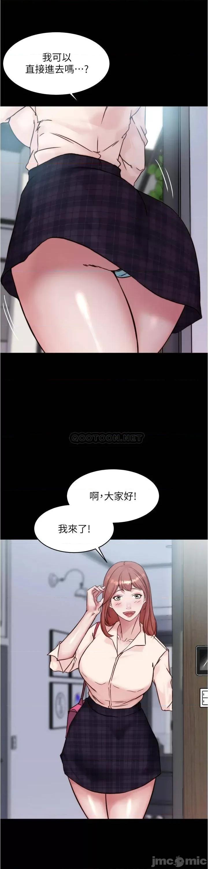 小裤裤笔记 小裤裤笔记_第92话_-_妳已经完全属于我了 第26页