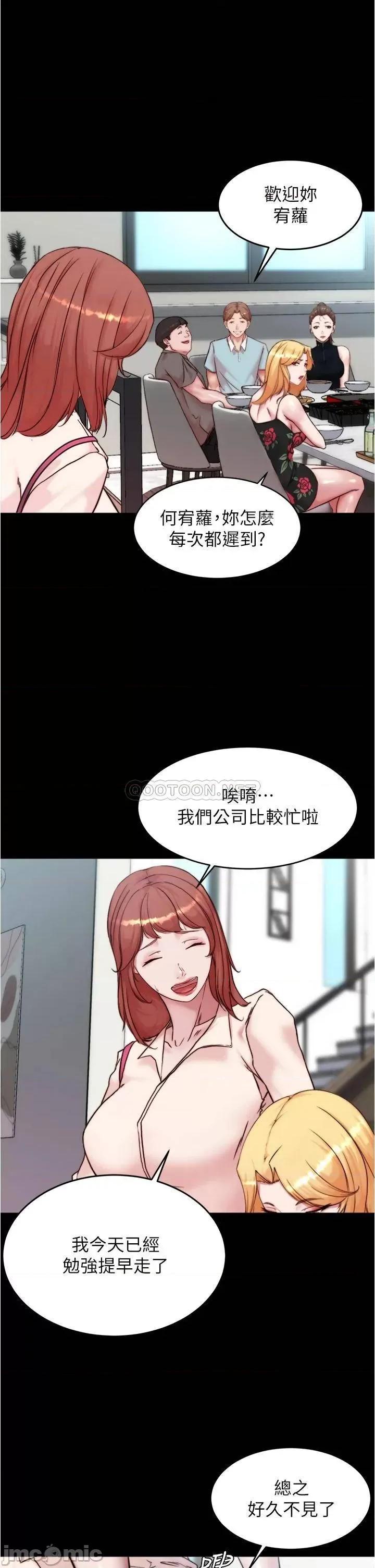 小裤裤笔记 小裤裤笔记_第92话_-_妳已经完全属于我了 第27页