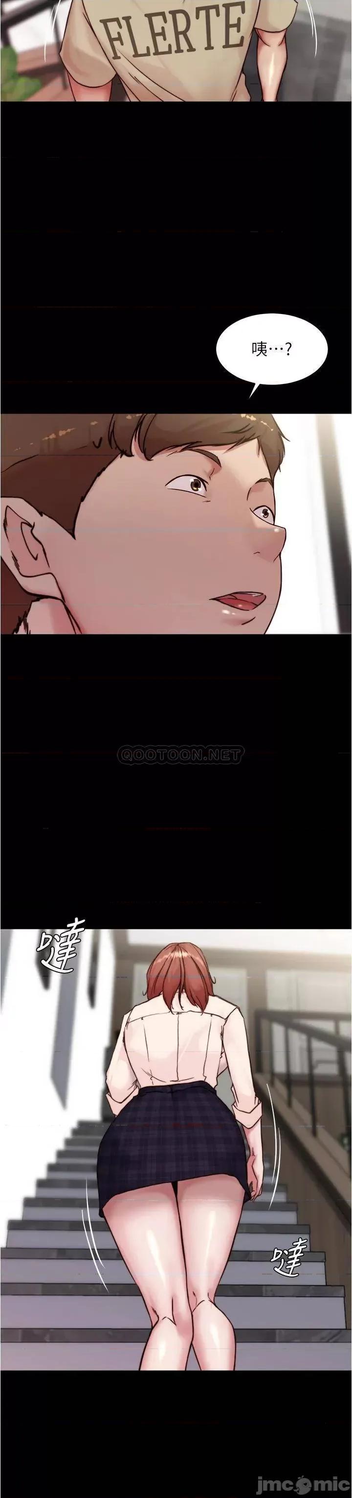 小裤裤笔记 小裤裤笔记_第92话_-_妳已经完全属于我了 第33页