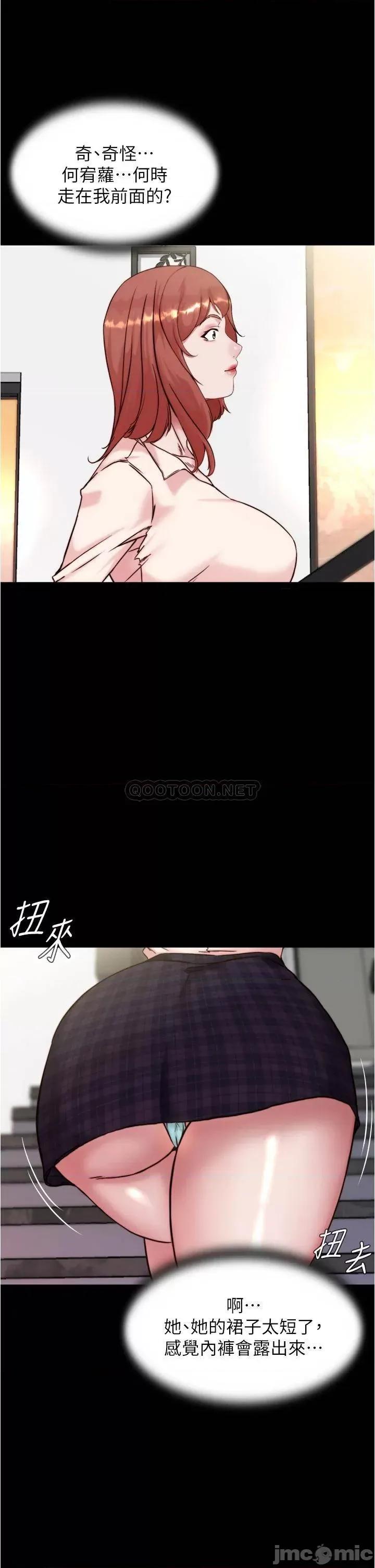 小裤裤笔记 小裤裤笔记_第92话_-_妳已经完全属于我了 第34页