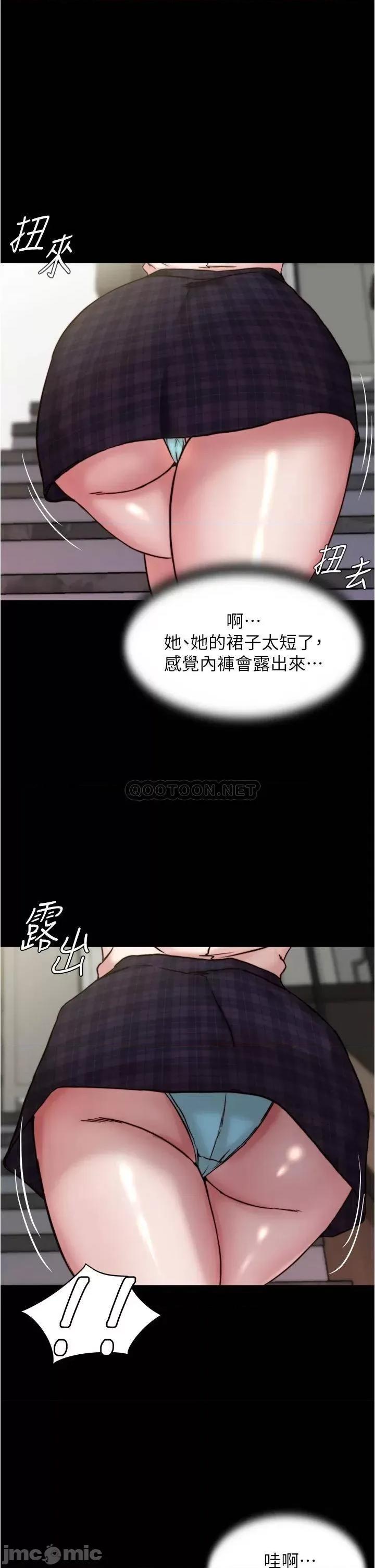 小裤裤笔记 小裤裤笔记_第93话_-_吃到人妻的方法 第2页