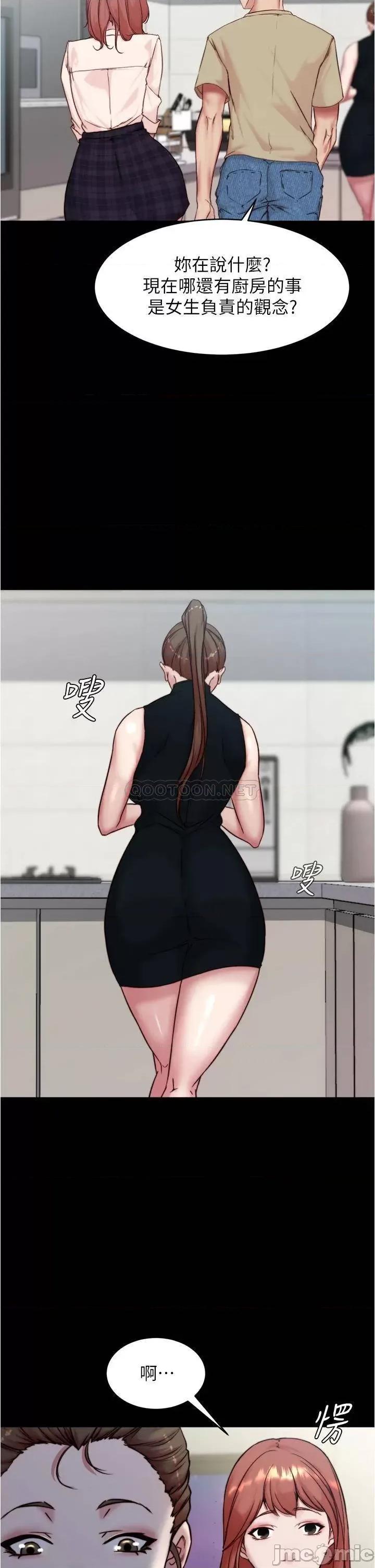 小裤裤笔记 小裤裤笔记_第93话_-_吃到人妻的方法 第17页