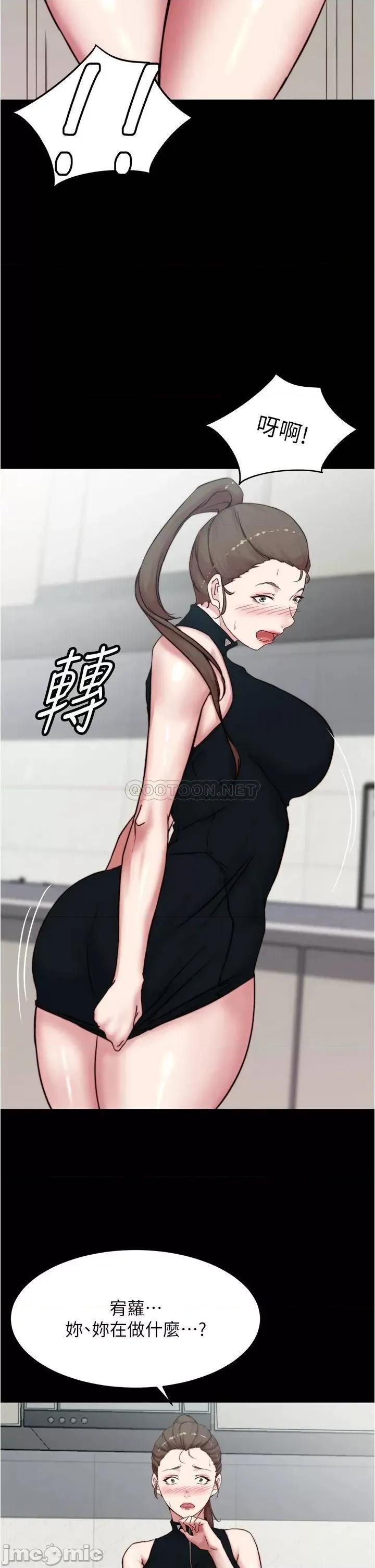 小裤裤笔记 小裤裤笔记_第93话_-_吃到人妻的方法 第19页