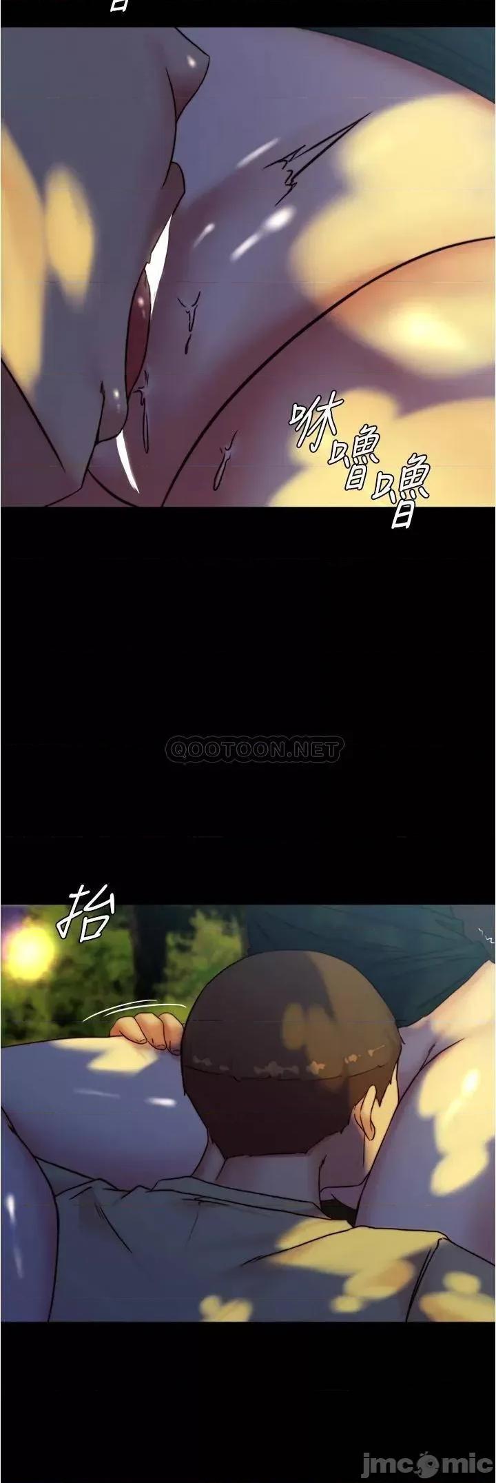 小裤裤笔记 小裤裤笔记_第93话_-_吃到人妻的方法 第35页