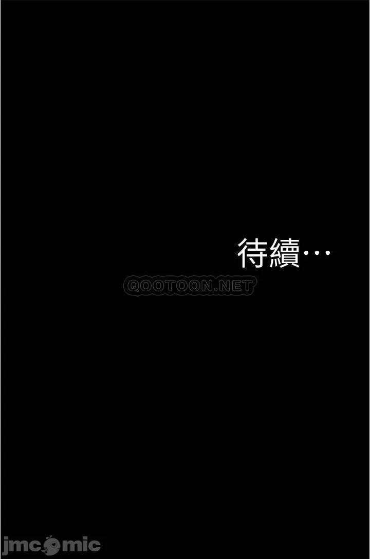 小裤裤笔记 小裤裤笔记_第93话_-_吃到人妻的方法 第38页