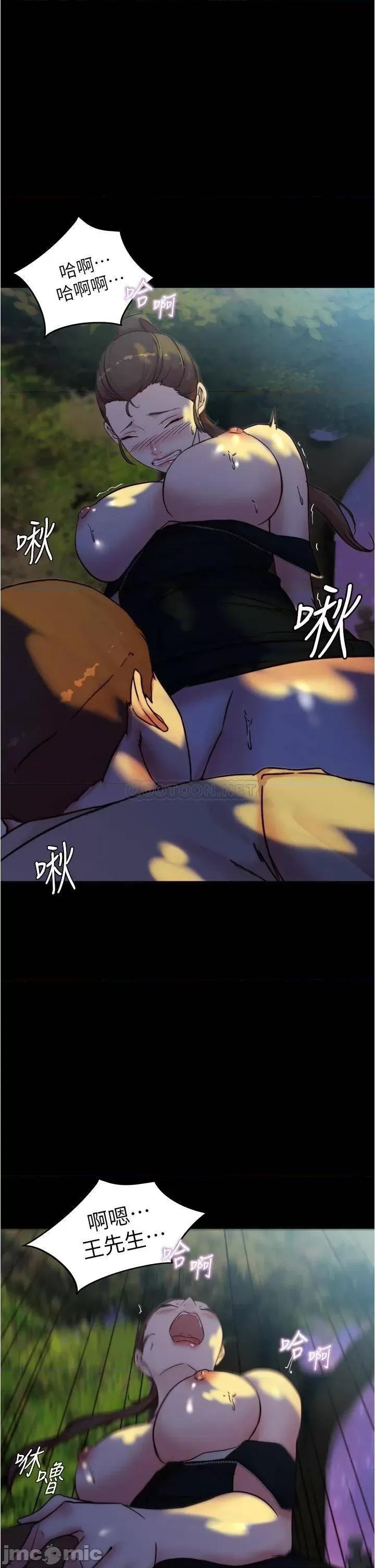 小裤裤笔记 小裤裤笔记_第94话_-_老公给不了的刺激性爱 第1页