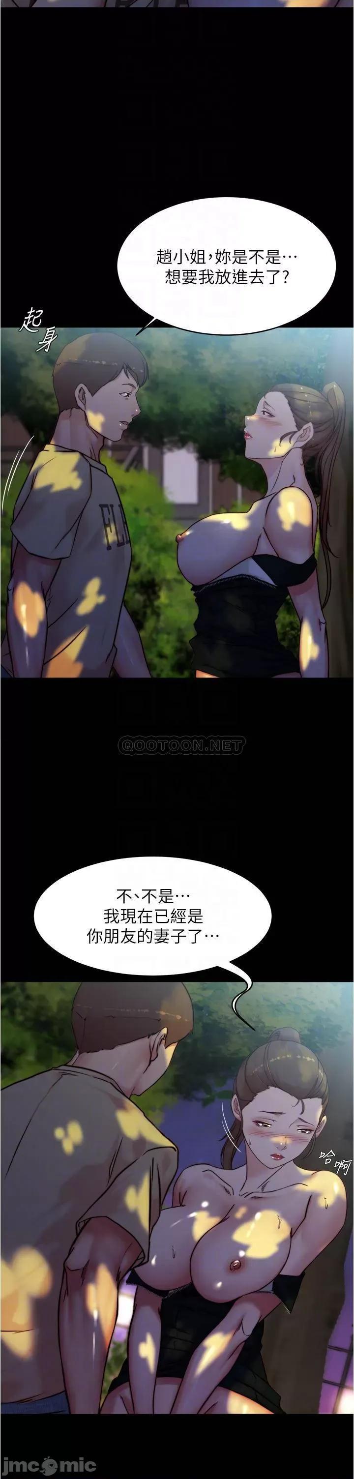 小裤裤笔记 小裤裤笔记_第94话_-_老公给不了的刺激性爱 第8页