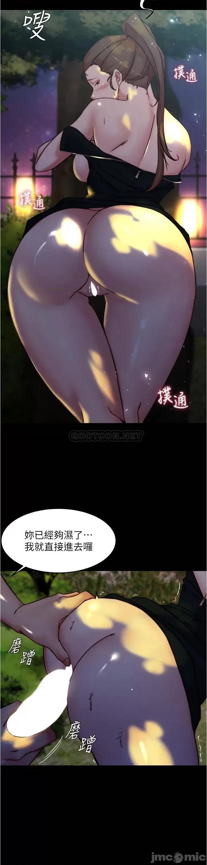 小裤裤笔记 小裤裤笔记_第94话_-_老公给不了的刺激性爱 第11页