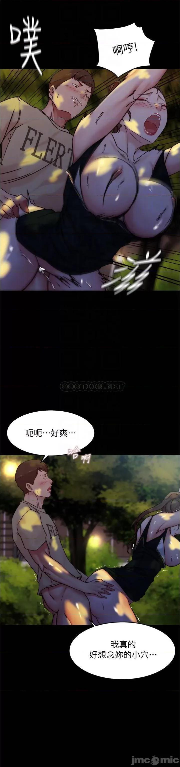 小裤裤笔记 小裤裤笔记_第94话_-_老公给不了的刺激性爱 第12页