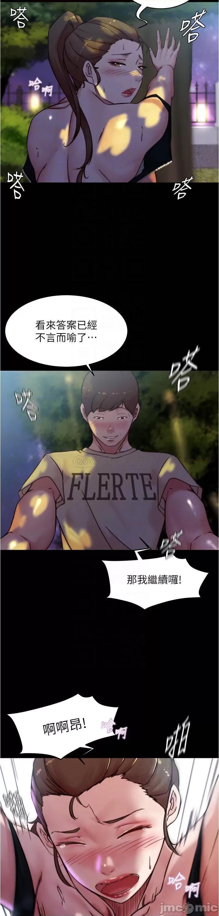 小裤裤笔记 小裤裤笔记_第94话_-_老公给不了的刺激性爱 第16页