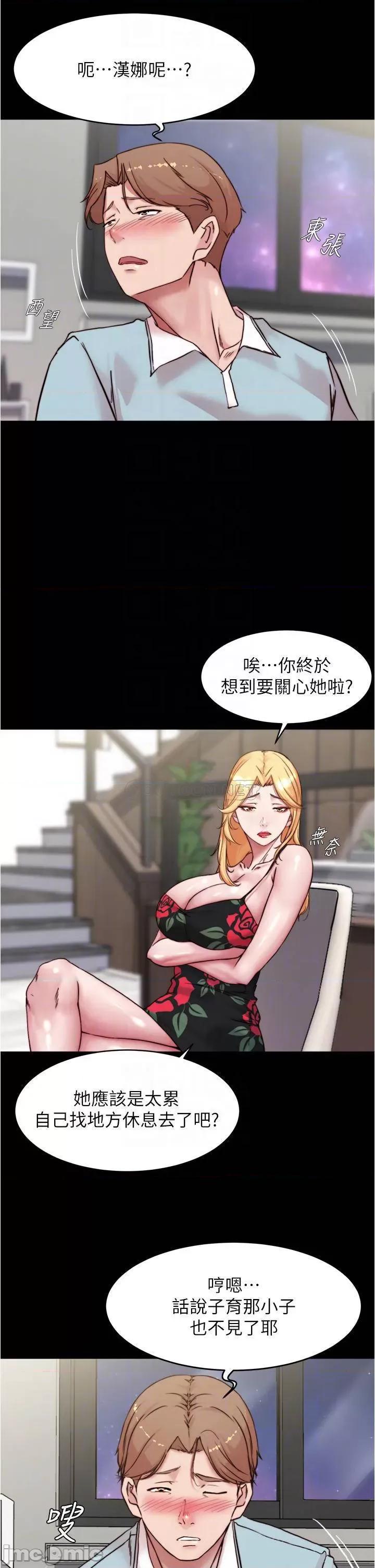 小裤裤笔记 小裤裤笔记_第94话_-_老公给不了的刺激性爱 第18页