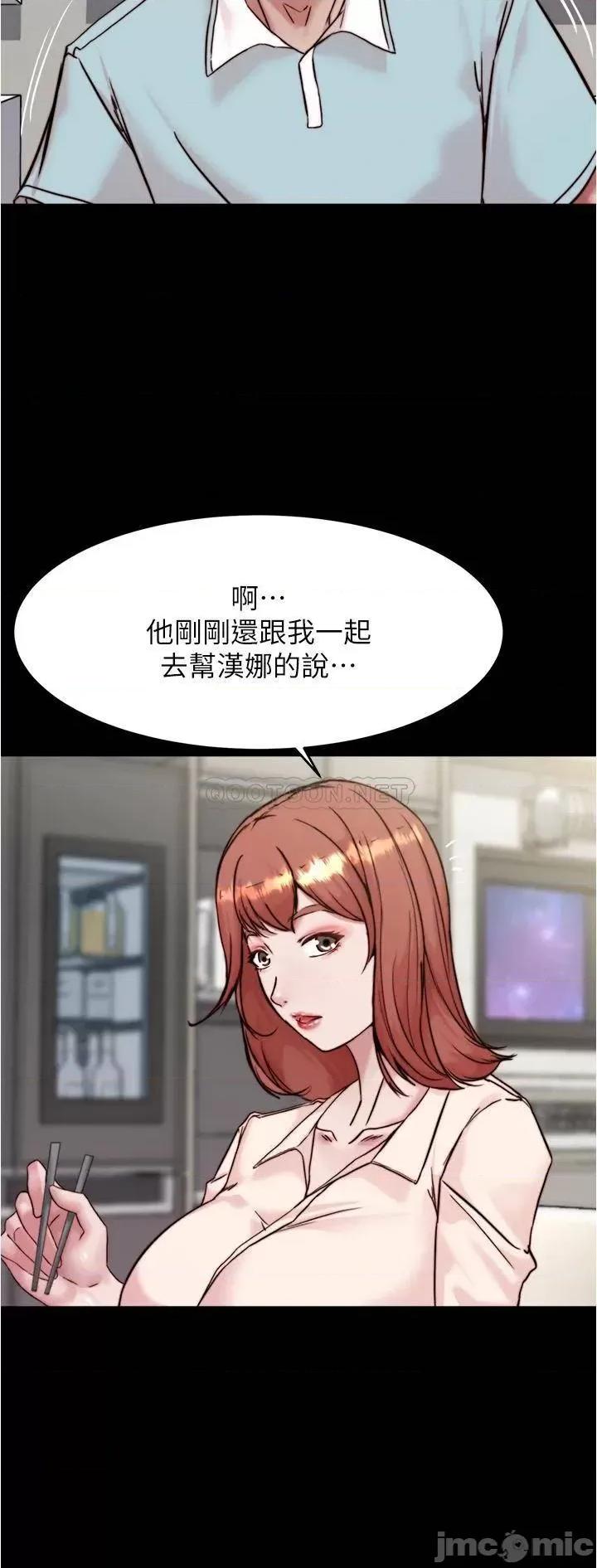 小裤裤笔记 小裤裤笔记_第94话_-_老公给不了的刺激性爱 第19页