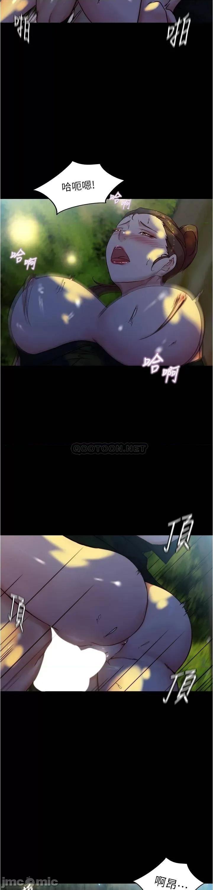 小裤裤笔记 小裤裤笔记_第94话_-_老公给不了的刺激性爱 第23页