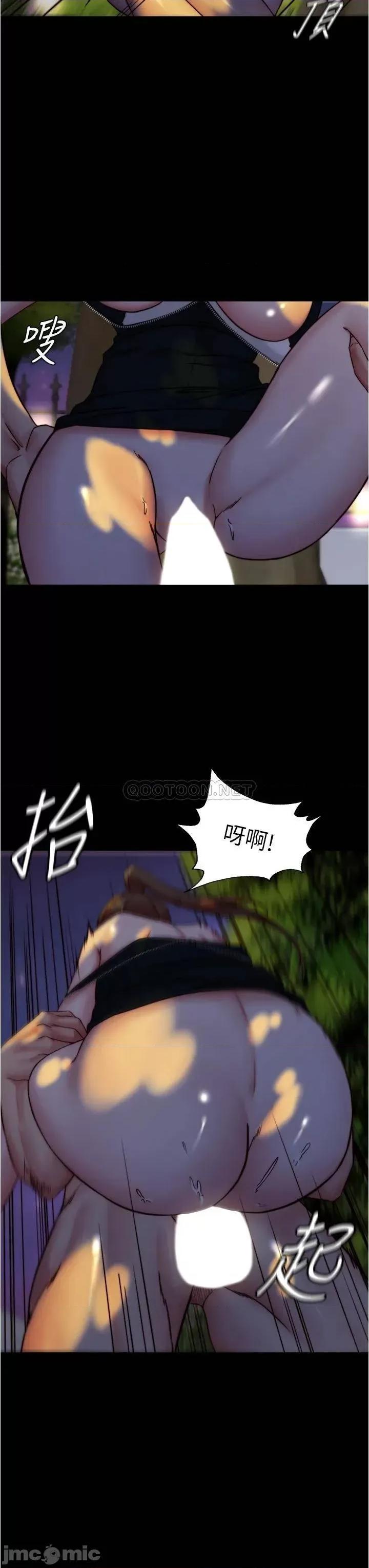 小裤裤笔记 小裤裤笔记_第94话_-_老公给不了的刺激性爱 第27页