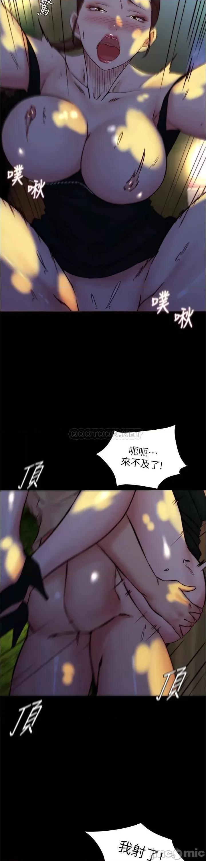 小裤裤笔记 小裤裤笔记_第94话_-_老公给不了的刺激性爱 第31页