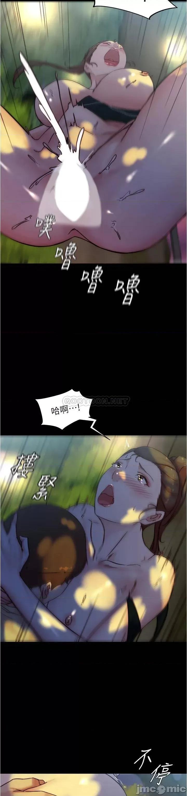 小裤裤笔记 小裤裤笔记_第94话_-_老公给不了的刺激性爱 第32页