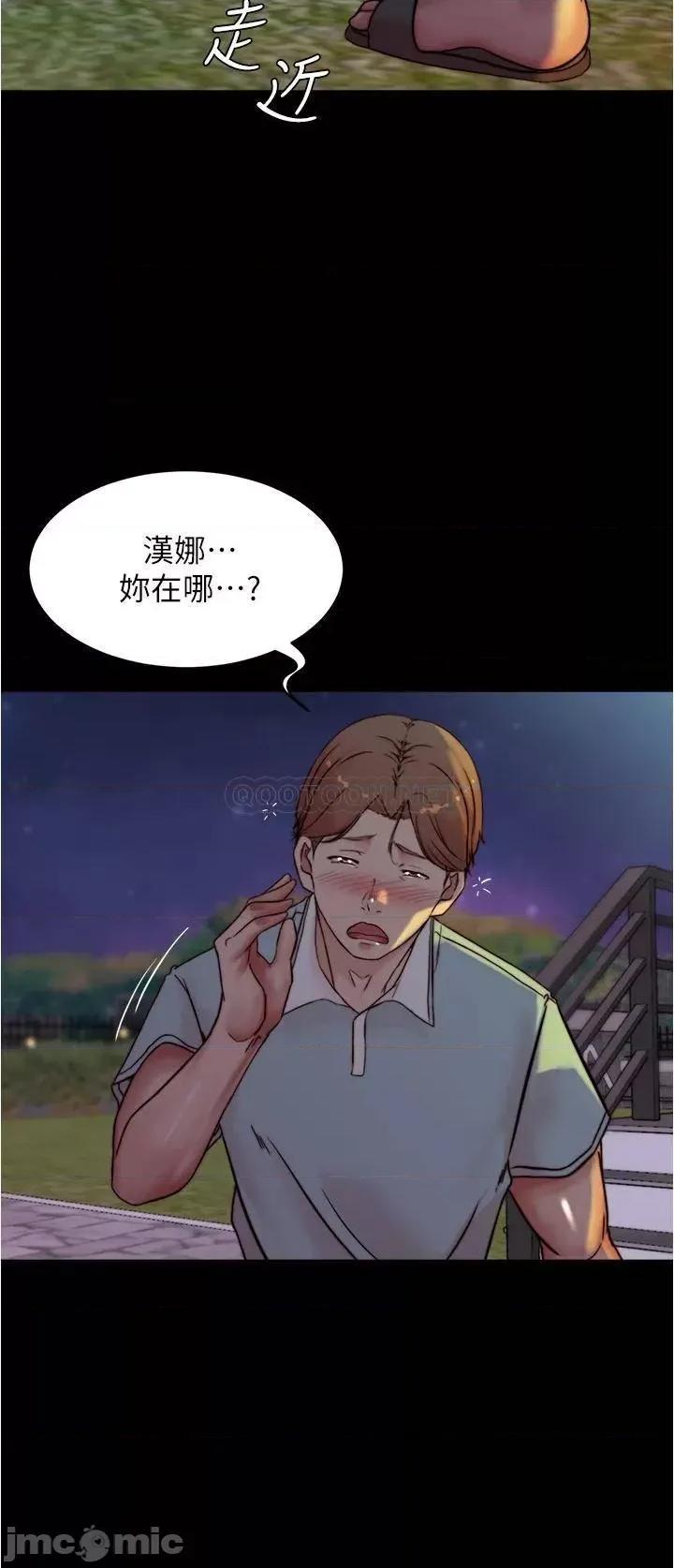 小裤裤笔记 小裤裤笔记_第94话_-_老公给不了的刺激性爱 第34页