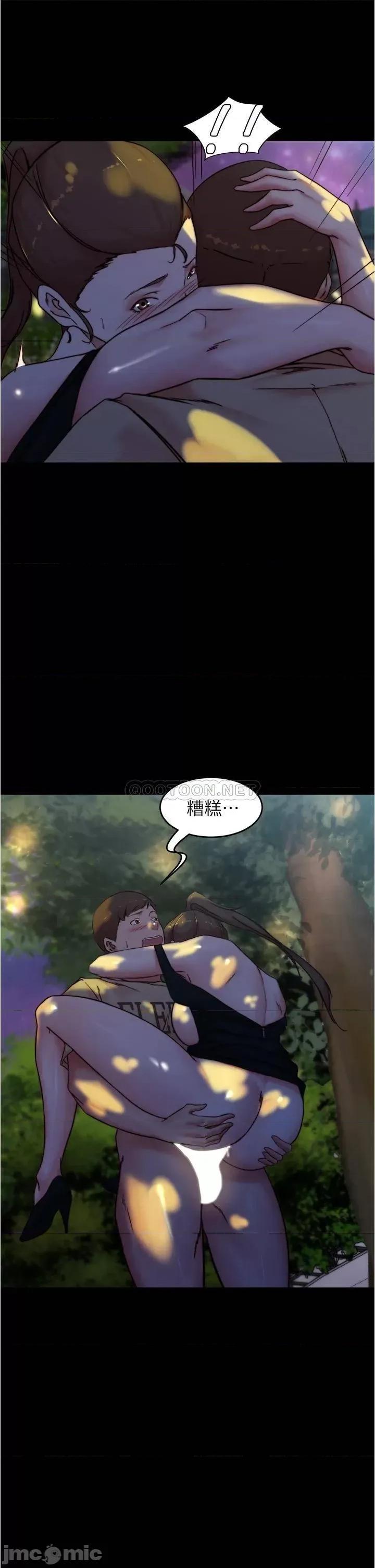 小裤裤笔记 小裤裤笔记_第94话_-_老公给不了的刺激性爱 第35页