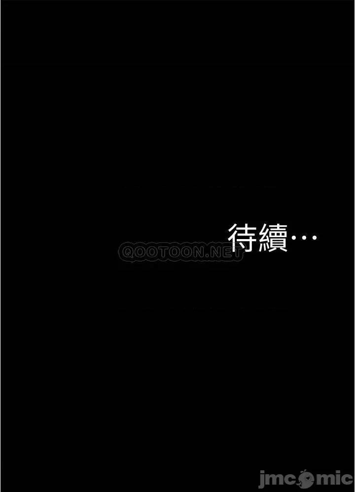 小裤裤笔记 小裤裤笔记_第94话_-_老公给不了的刺激性爱 第37页