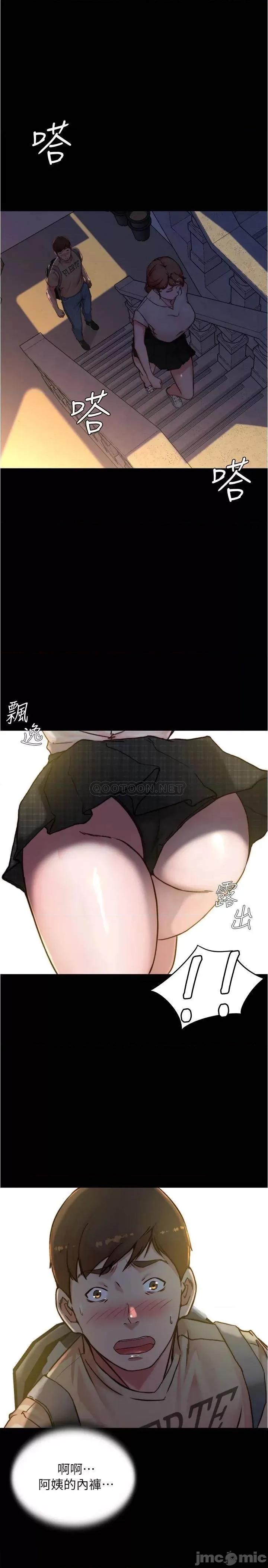 小裤裤笔记 小裤裤笔记_第96话_-_这个姿势怎么样? 第1页