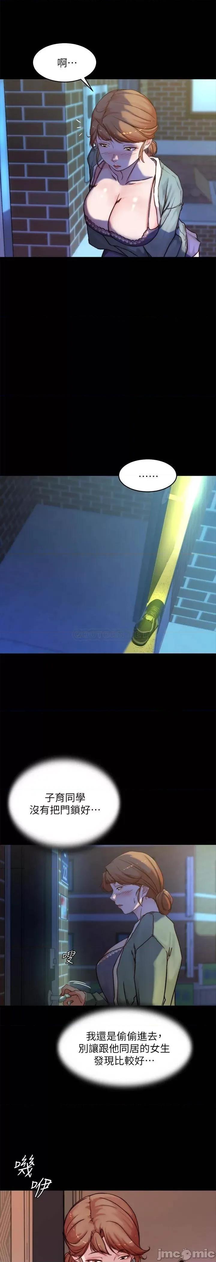 小裤裤笔记 小裤裤笔记_第96话_-_这个姿势怎么样? 第25页